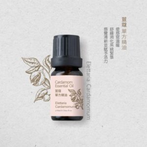 荳蔻精油 Elettaria Cardamomum OIL