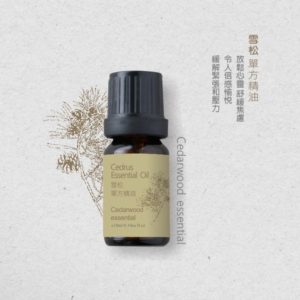 雪松精油 Cedarwood essential